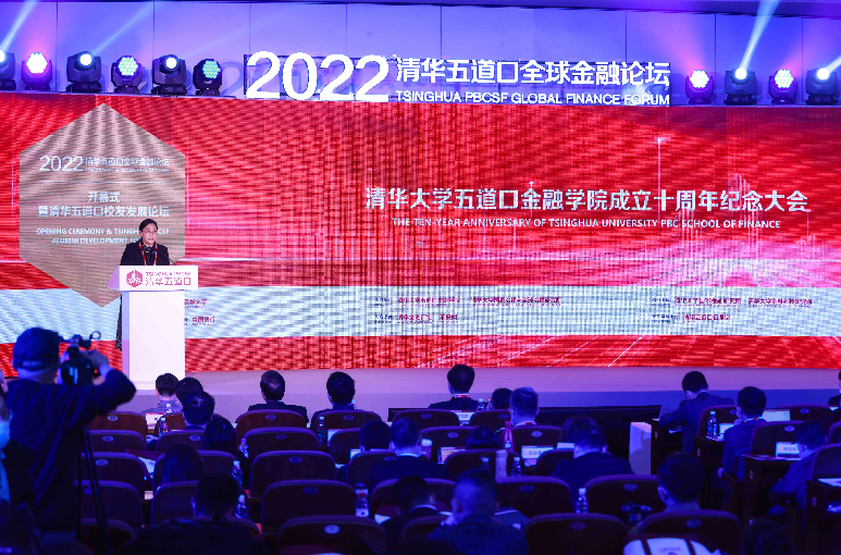 关于数字货币的金融科技创新论坛:推动行业变革的思维碰撞_关于数字货币的金融科技创新论坛:推动行业变革的思维碰撞_关于数字货币的金融科技创新论坛:推动行业变革的思维碰撞