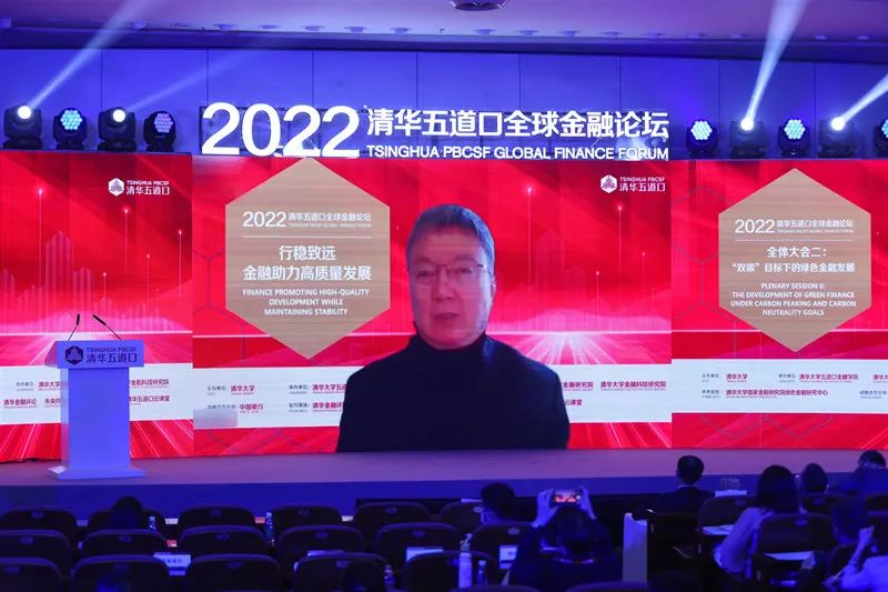 关于数字货币的金融科技创新论坛:推动行业变革的思维碰撞_关于数字货币的金融科技创新论坛:推动行业变革的思维碰撞_关于数字货币的金融科技创新论坛:推动行业变革的思维碰撞