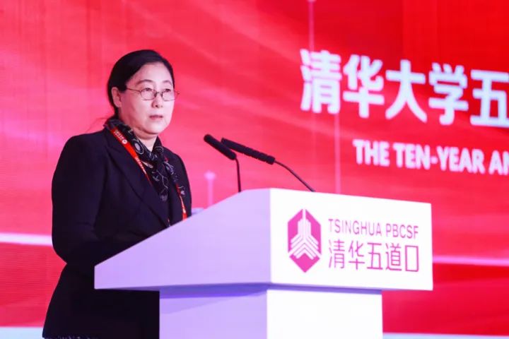 关于数字货币的金融科技创新论坛:推动行业变革的思维碰撞_关于数字货币的金融科技创新论坛:推动行业变革的思维碰撞_关于数字货币的金融科技创新论坛:推动行业变革的思维碰撞