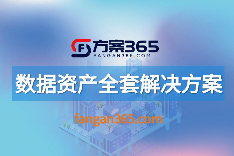 数字资产投资策略定制_数字资产的价值_探讨数字资产在时间价值投资中的应用:如何实现资产增值