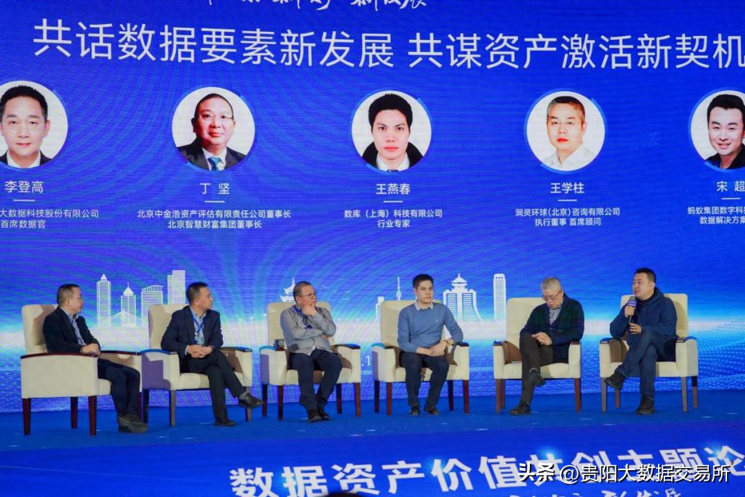 融资路线图_探讨数字资产对企业融资路径的影响：新的选择与挑战_融资路径研究