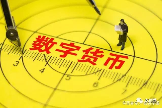 数字货币如何应对金融风险_数字货币如何颠覆传统金融系统_数字金融覆盖广度