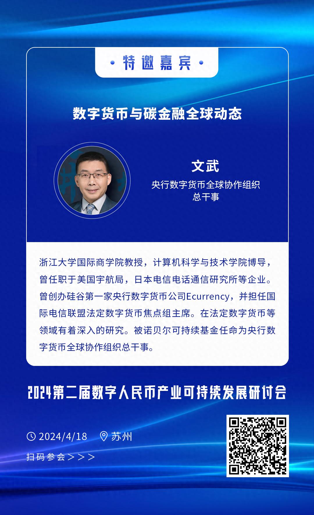 数字货币在经济发展中的作用_数字货币如何促进可持续经济发展_数字货币对经济运行的影响