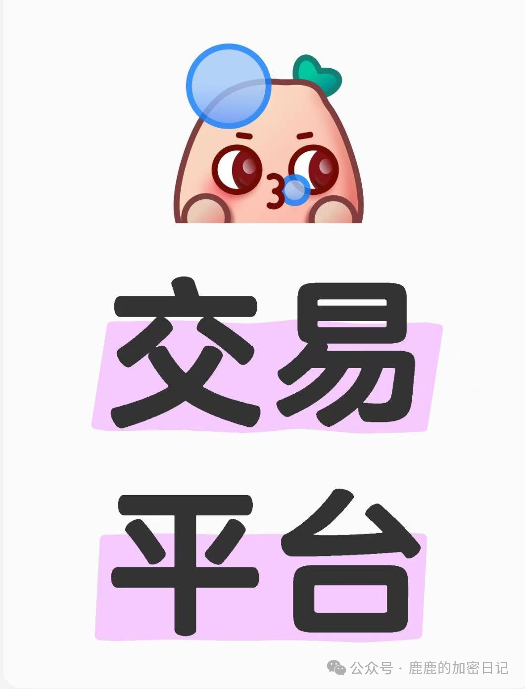 如何通过社交媒体关注不同币种的动态与新闻_如何利用社交媒体挖掘新闻资源_社交媒体上的新闻