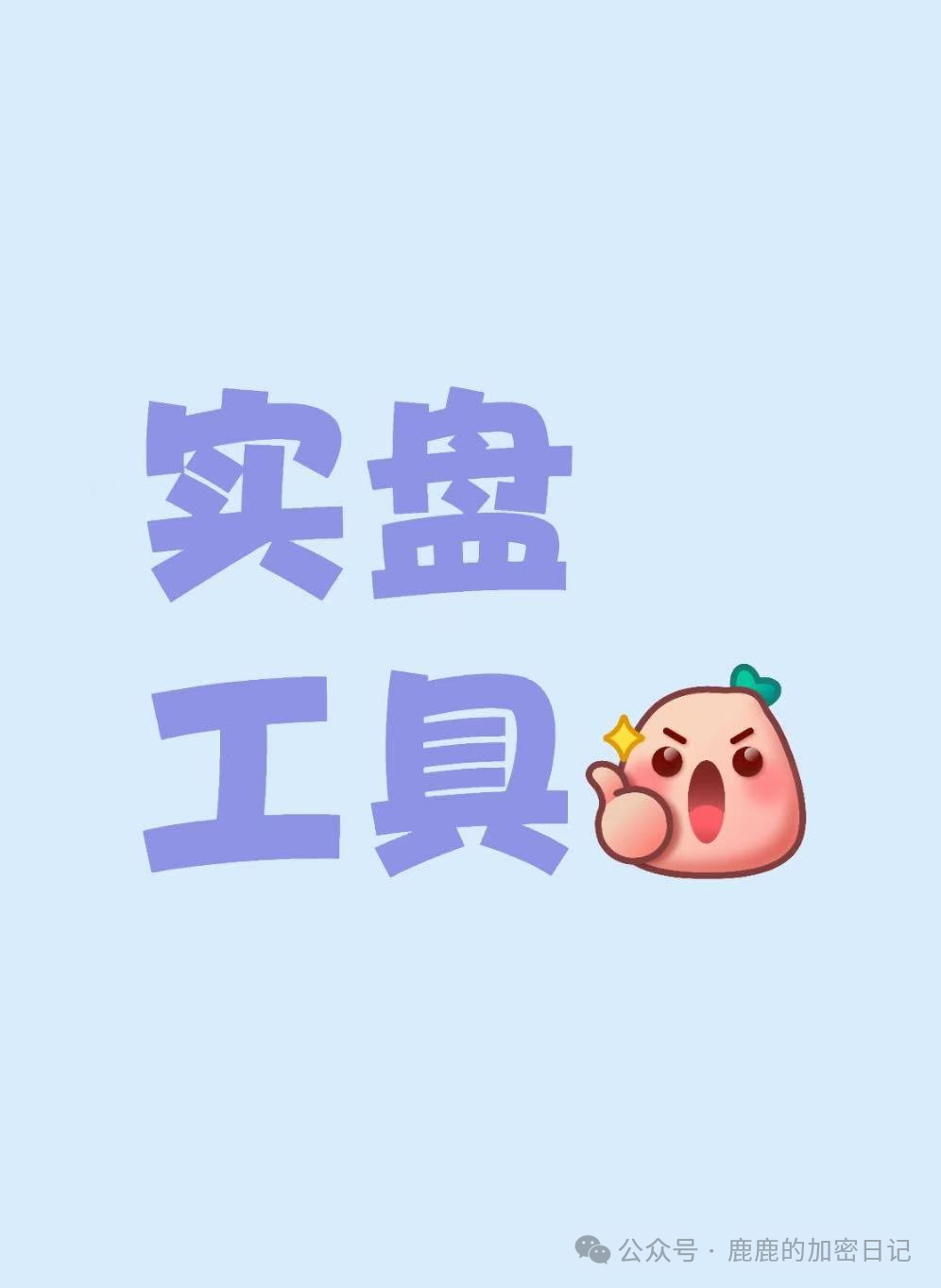 如何利用社交媒体挖掘新闻资源_如何通过社交媒体关注不同币种的动态与新闻_社交媒体上的新闻