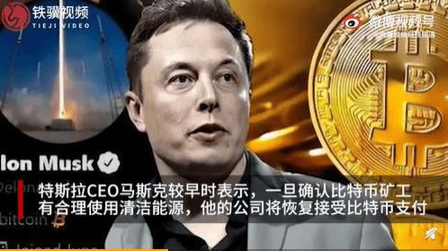 比特币发展历程：从一文不值到数万美元的惊人飞跃