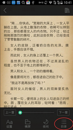 正能量图片示例2