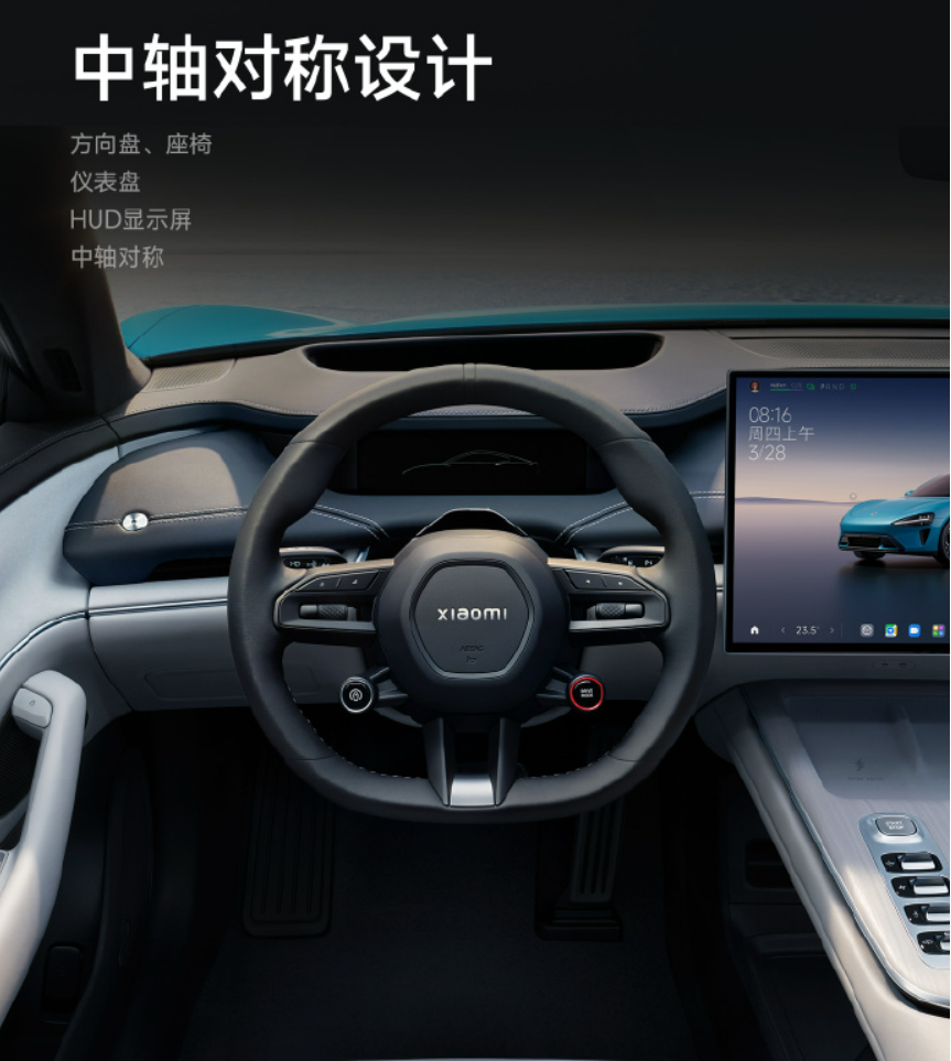 驾驶体验提升：小米汽车的智能科技应用_小米汽车智能驾驶招聘_小米智能车价格