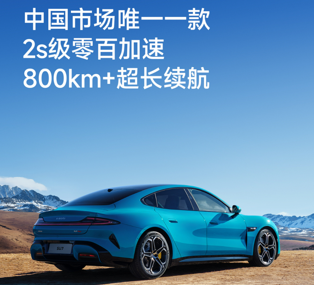 小米汽车智能驾驶招聘_驾驶体验提升：小米汽车的智能科技应用_小米智能车价格