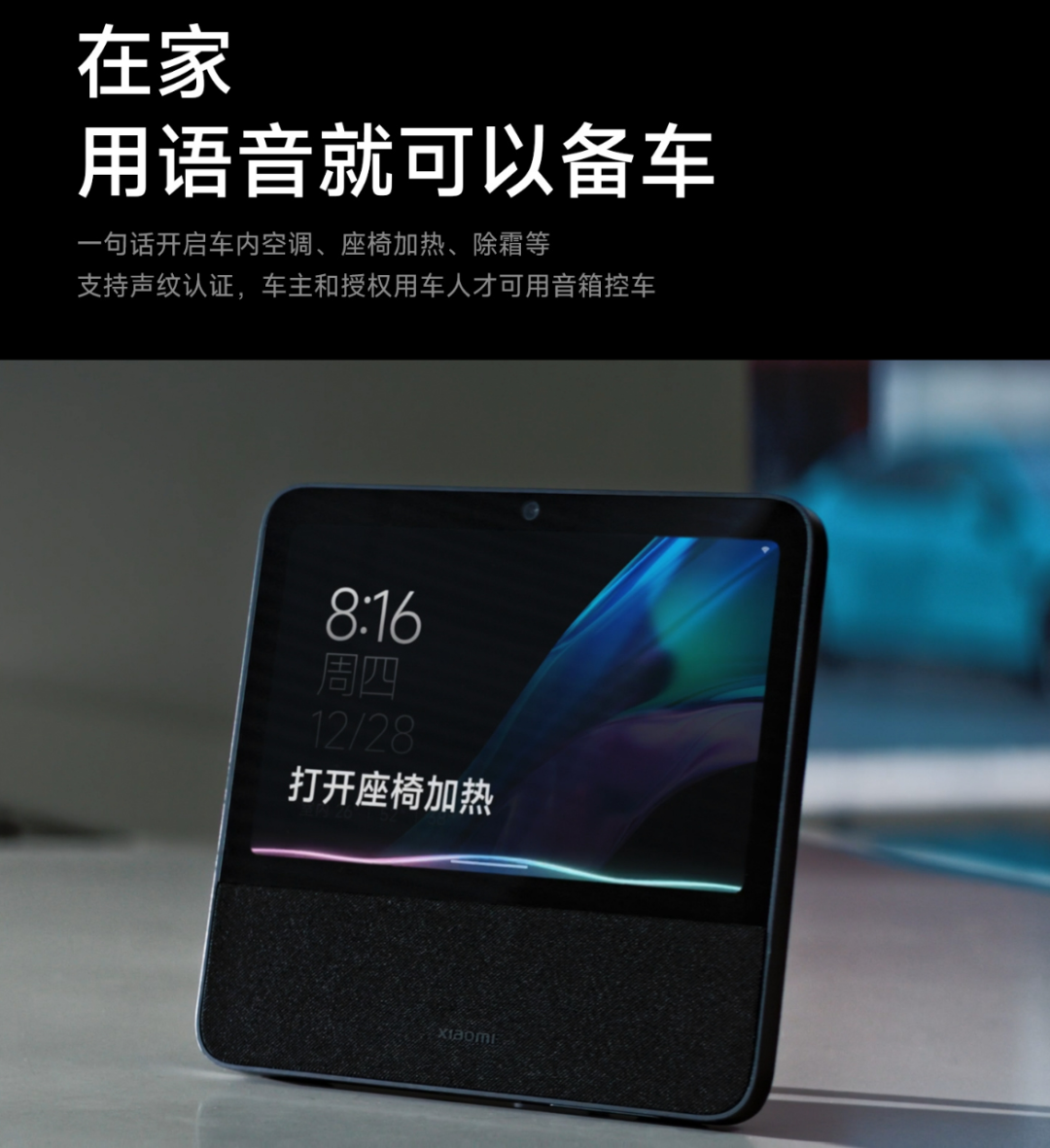 小米汽车智能驾驶招聘_小米智能车价格_驾驶体验提升：小米汽车的智能科技应用