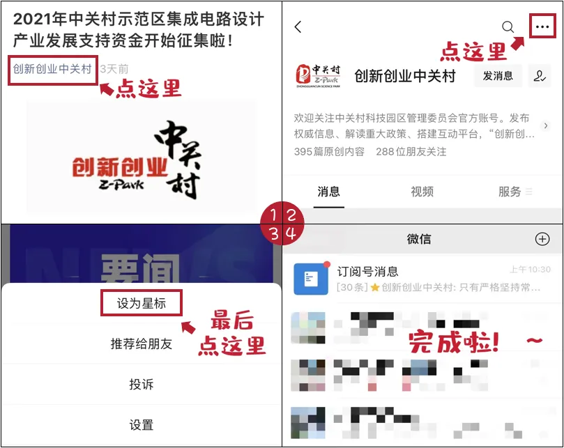 驾驶体验提升：小米汽车的智能科技应用_小米智能汽车_小米智能造车