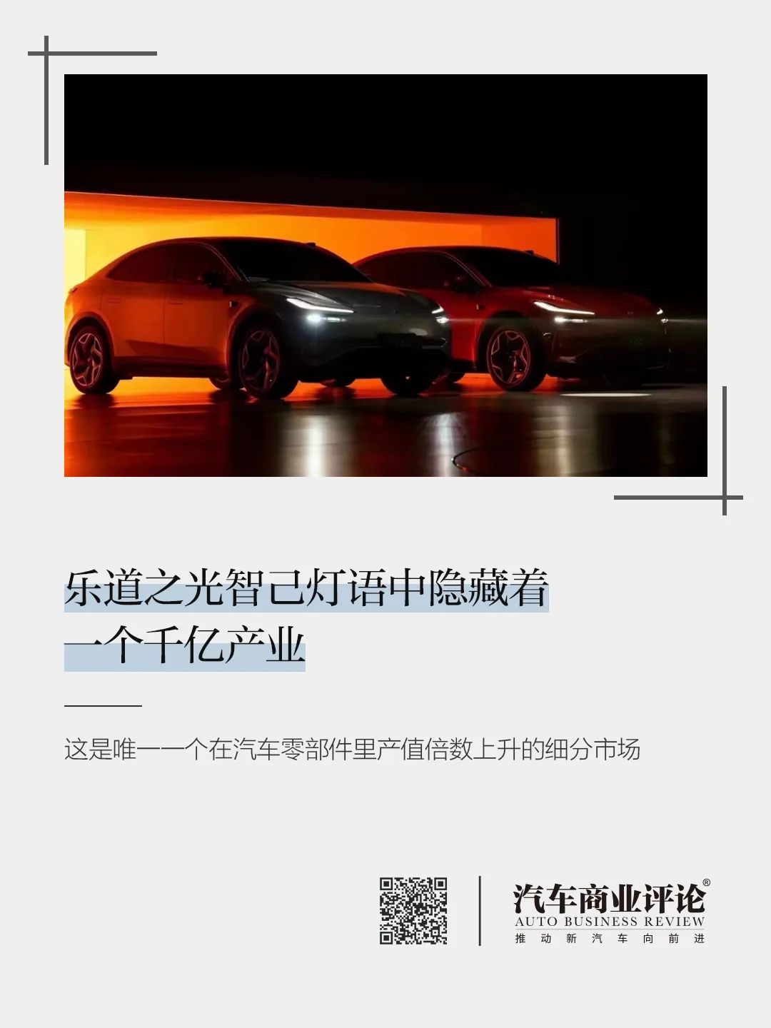 小米创新角度分析_小米14的创新设计如何引领行业潮流？_小米创新之路