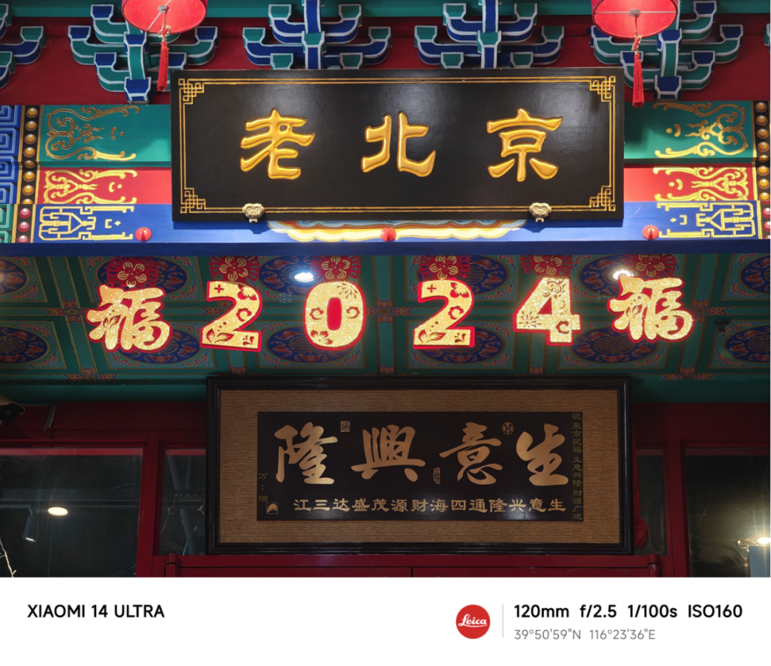 小米14的创新设计如何引领行业潮流？_小米创新之路_小米创新案例