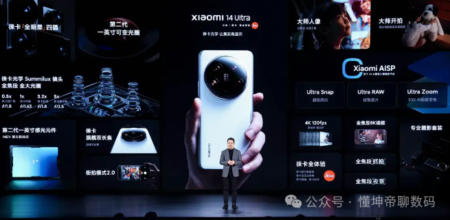 小米14的创新设计如何引领行业潮流？_小米创新策略_小米创新理念