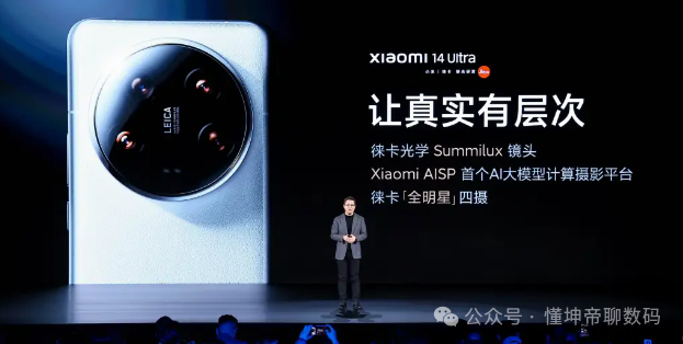 小米创新理念_小米创新策略_小米14的创新设计如何引领行业潮流？