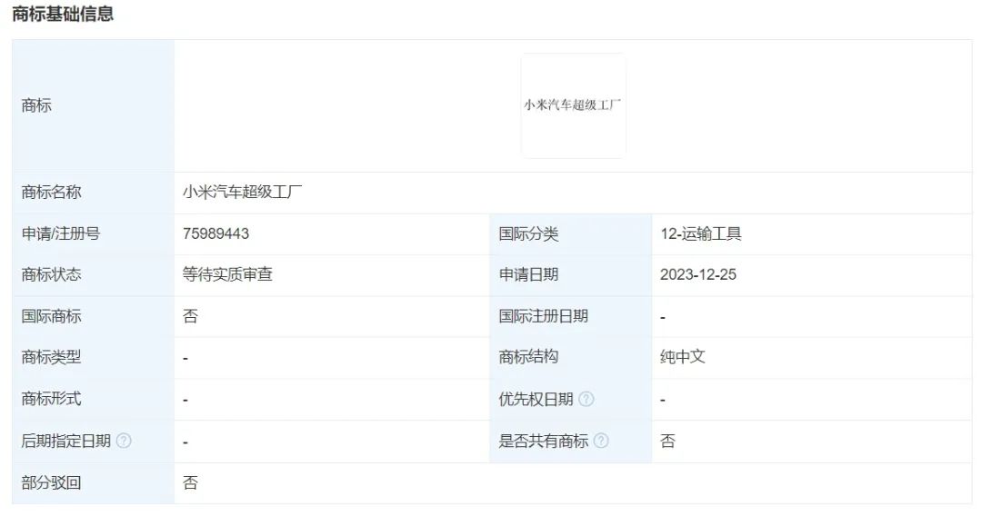 小米体感车_小米汽车智能驾驶_小米汽车如何提升驾驶的舒适感？