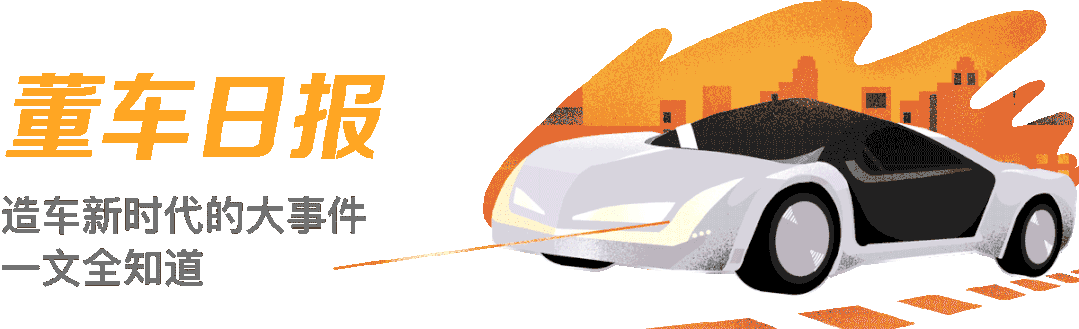 汽车资讯汇总：各品牌新车、项目进展与神车鉴赏