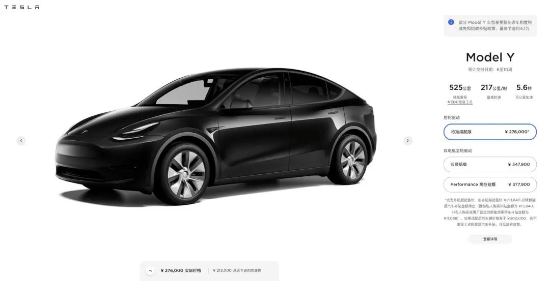 小米汽车如何提升驾驶的舒适感？_小米汽车智能驾驶_小米体感车怎么调速度