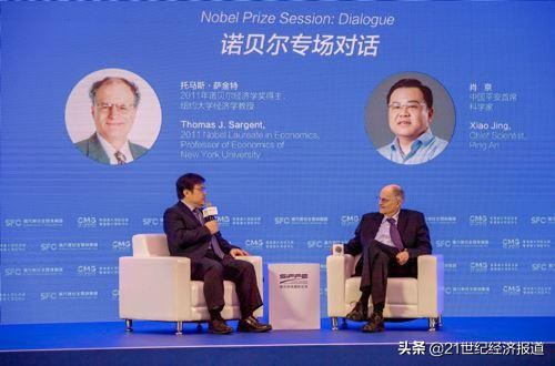 2019南方财经国际论坛：托马斯·萨金特谈中国在人工智能和数字货币领域相对领先及大型市场相关状况