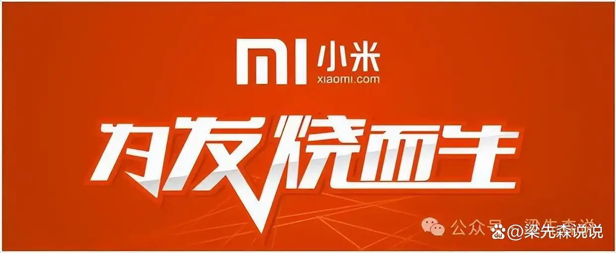 小米汽车生产线_小米的造车之路_小米汽车：从研发到生产的质量之路