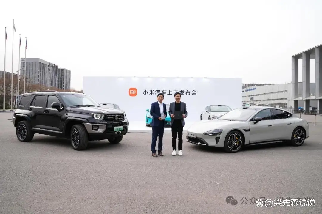 小米汽车：从研发到生产的质量之路_小米的造车之路_小米汽车生产线