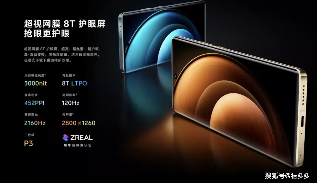 机型以往小米对比设计图_小米机型对比_小米14与以往机型的设计对比