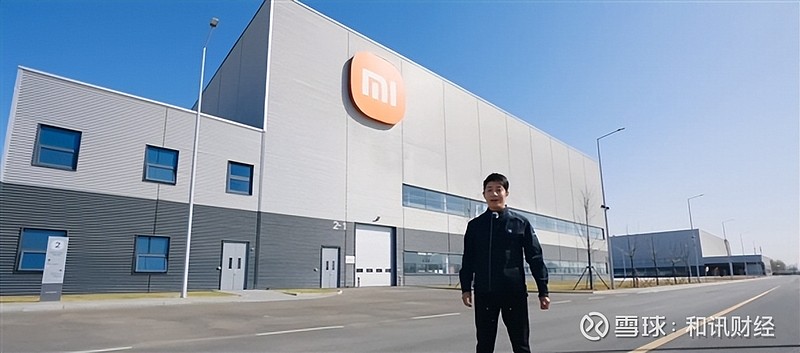 探秘小米汽车工厂：撒贝宁揭秘76秒下线一台车，9100吨超级大压铸震撼亮相