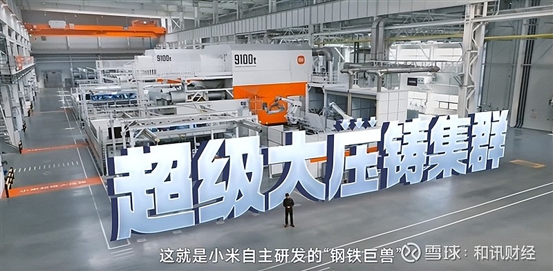 小米汽车的全新体验与性能保障_小米出新汽车_小米首款汽车