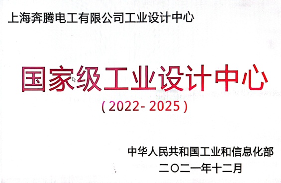 上海推进设计之都建设：多领域优秀设计案例宣传专题开启