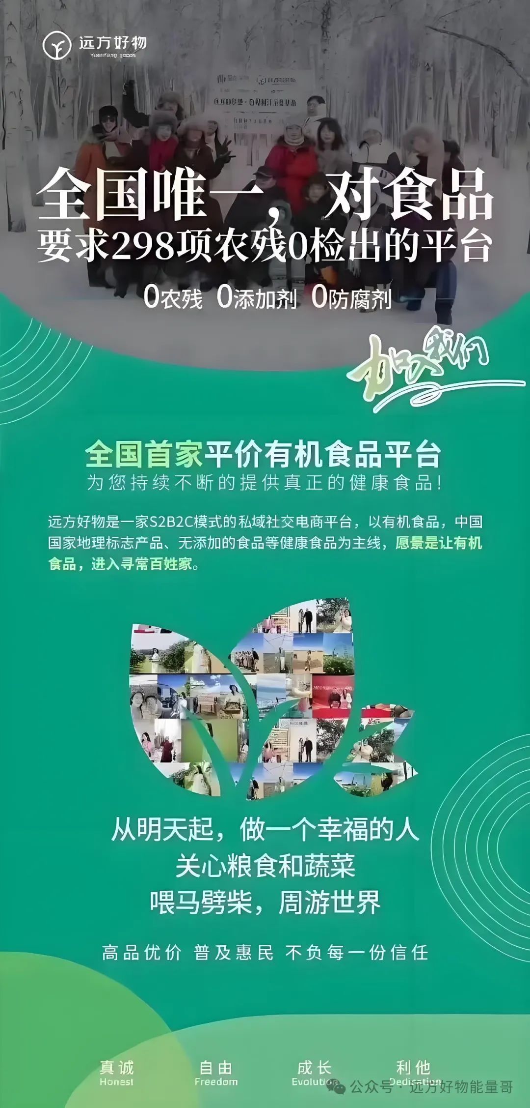 胖东来的质量检测:以消费者为导向_胖东来的质量检测:以消费者为导向_胖东来的质量检测:以消费者为导向