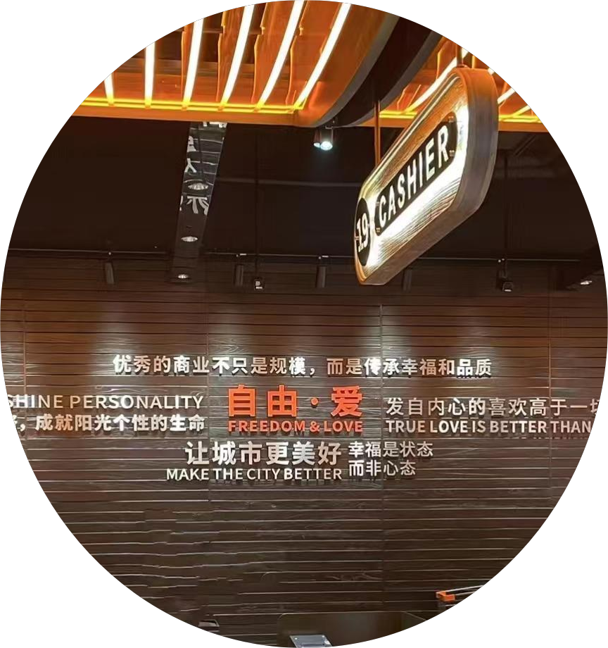 胖东来的质量检测：以消费者为导向_胖东来的质量检测：以消费者为导向_胖东来的质量检测：以消费者为导向