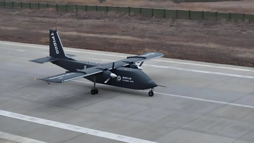 tp官方下载安卓最新版本2025|tp官方正版下载-全球领先数字钱包-3月15日国内首款载重1吨级大型无人运输机TP1000成功首飞