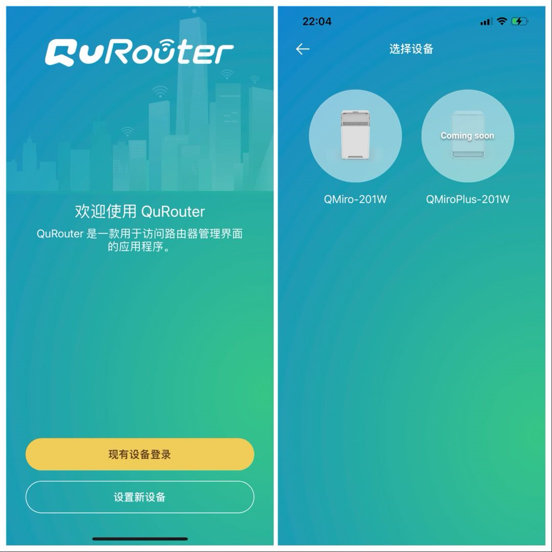 如何绑定tplink路由器_通过TP-Link APP轻松绑定路由器的方法_绑定路由器是什么意思