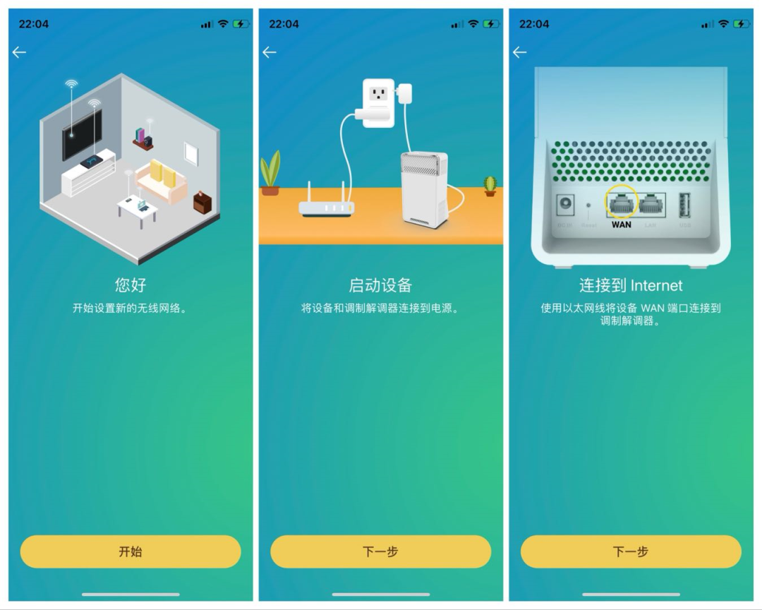 如何绑定tplink路由器_绑定路由器是什么意思_通过TP-Link APP轻松绑定路由器的方法