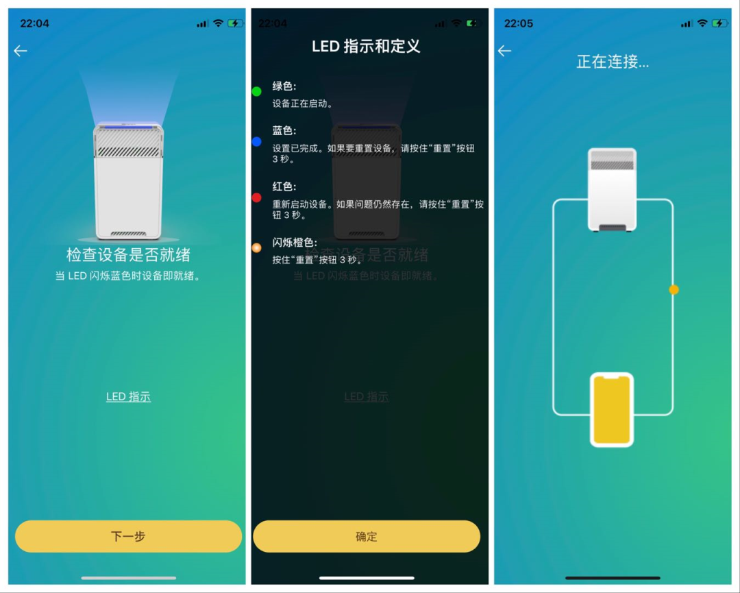 通过TP-Link APP轻松绑定路由器的方法_绑定路由器是什么意思_如何绑定tplink路由器