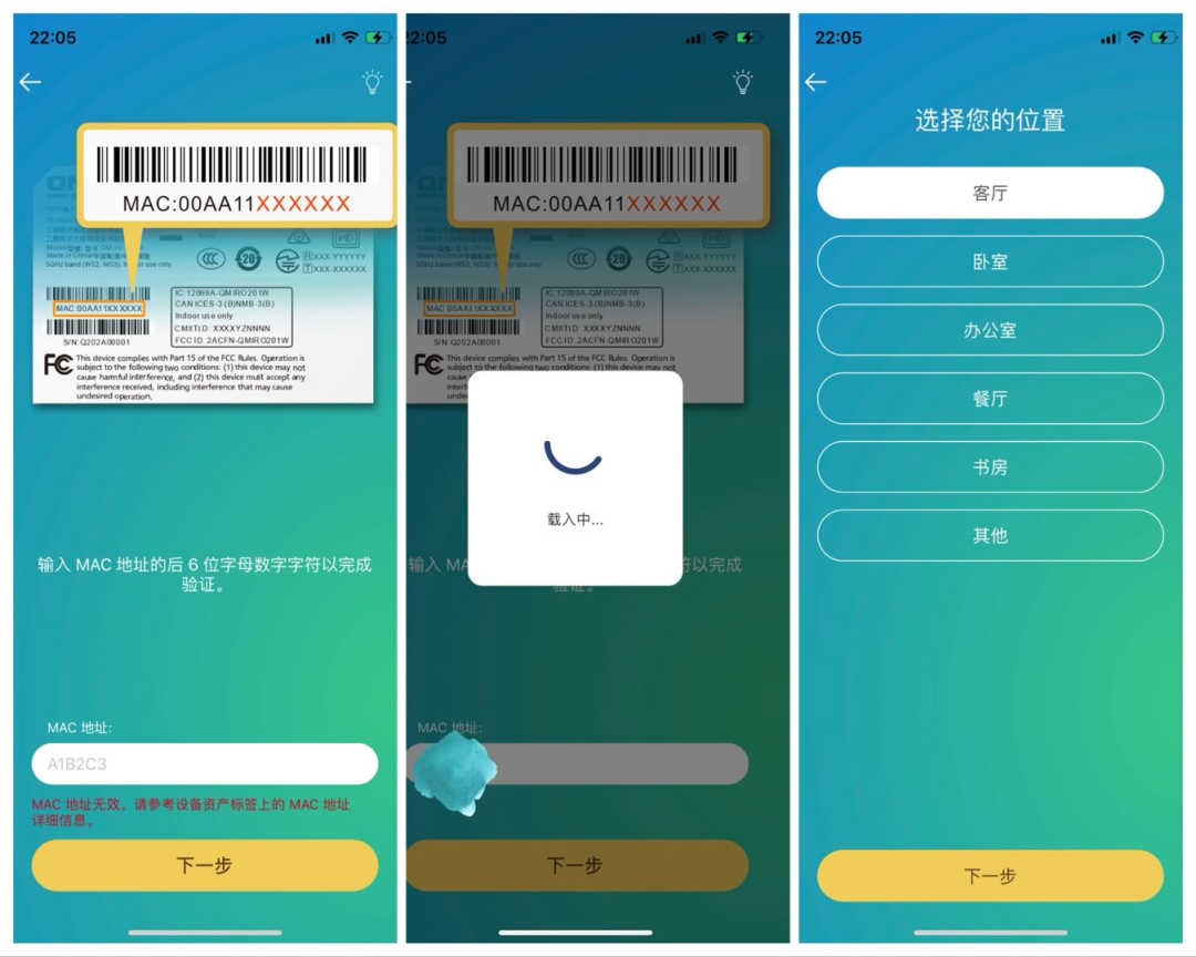 绑定路由器是什么意思_通过TP-Link APP轻松绑定路由器的方法_如何绑定tplink路由器