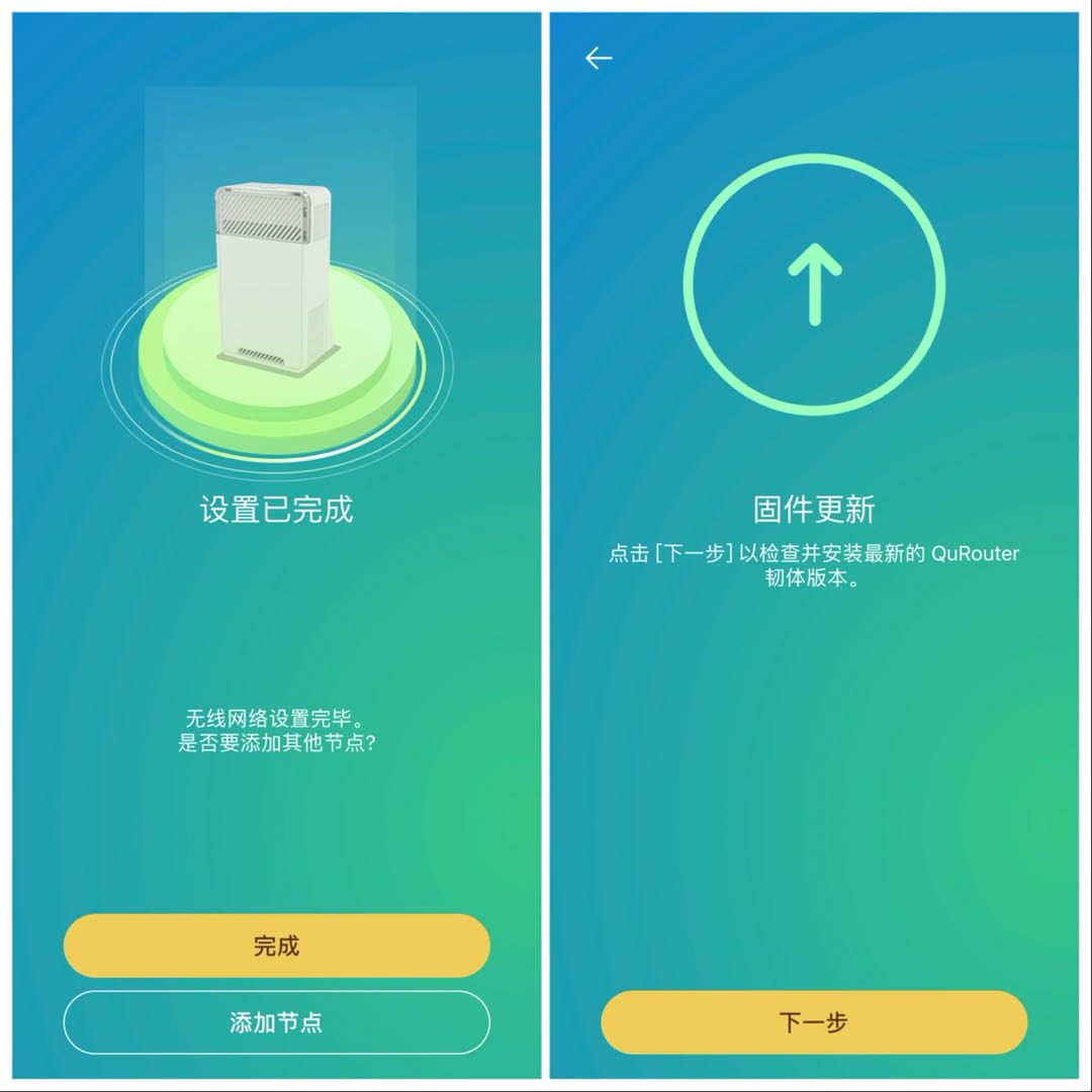绑定路由器是什么意思_通过TP-Link APP轻松绑定路由器的方法_如何绑定tplink路由器