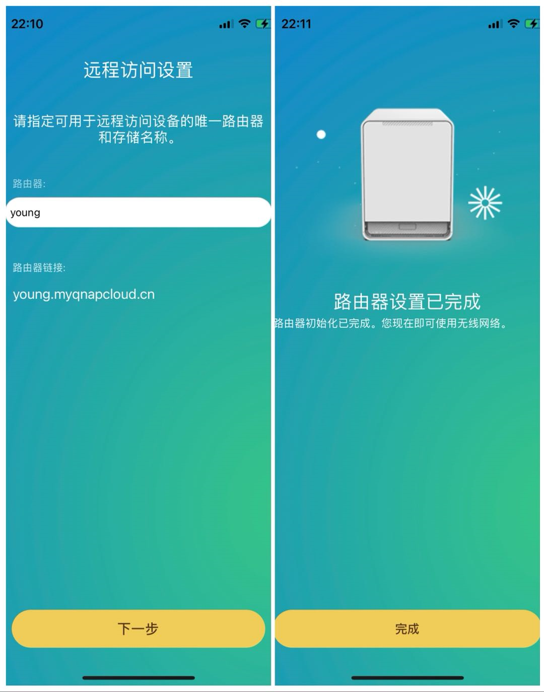 如何绑定tplink路由器_通过TP-Link APP轻松绑定路由器的方法_绑定路由器是什么意思
