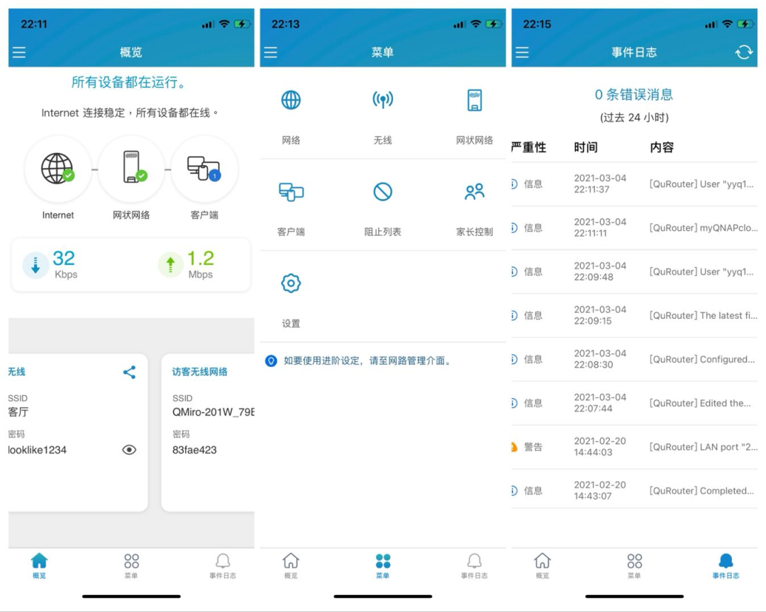 如何绑定tplink路由器_通过TP-Link APP轻松绑定路由器的方法_绑定路由器是什么意思