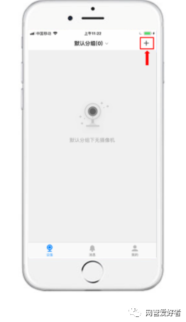 绑定路由器失败怎么办_如何绑定tplink路由器_通过TP-Link APP轻松绑定路由器的方法