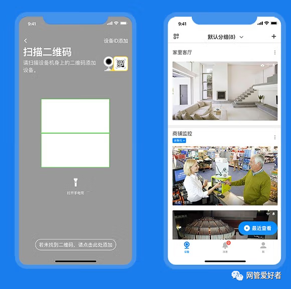 绑定路由器失败怎么办_通过TP-Link APP轻松绑定路由器的方法_如何绑定tplink路由器