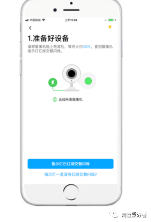 如何绑定tplink路由器_绑定路由器失败怎么办_通过TP-Link APP轻松绑定路由器的方法