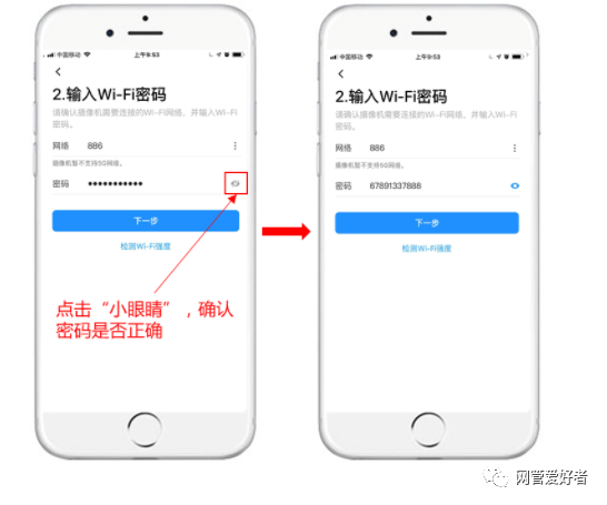 绑定路由器失败怎么办_通过TP-Link APP轻松绑定路由器的方法_如何绑定tplink路由器
