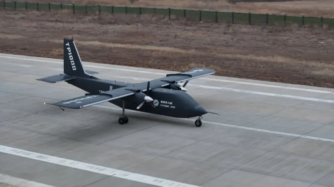 tp官方下载安卓最新版本|tp官方正版下载|tp官方下载安卓最新版本2025|你的数字通用钱包-山东烟台黄渤海新区TP1000大型无人运输机成功首飞 实现重大突破