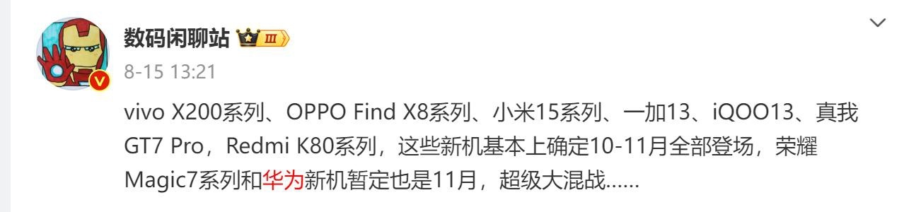 Mate系列手机在全球市场的表现_全球手机排行华为_全球各品牌手机市场份额