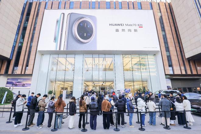华为Mate 70系列首销火爆，5499元起售，性能影像全面升级