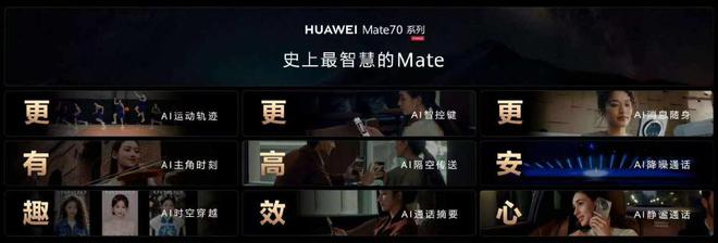 华为mate系列全球销量_全球各品牌手机市场份额_Mate系列手机在全球市场的表现