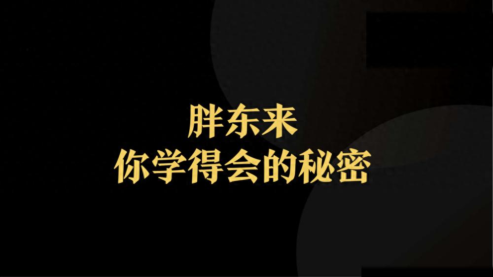 如何实现以顾客为中心的服务？胖东来的经验_关于胖东来的接待服务的总结_胖东来服务理念培训课件