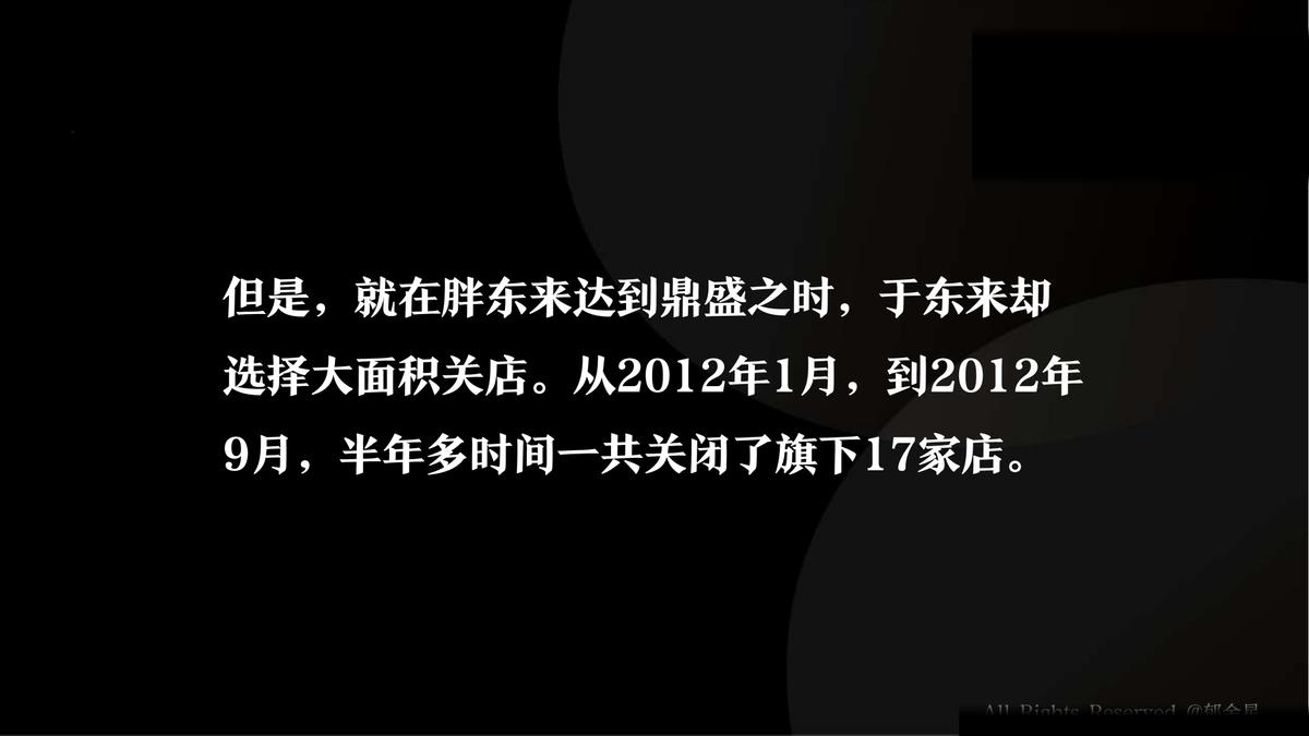 胖东来服务理念培训课件_如何实现以顾客为中心的服务？胖东来的经验_关于胖东来的接待服务的总结