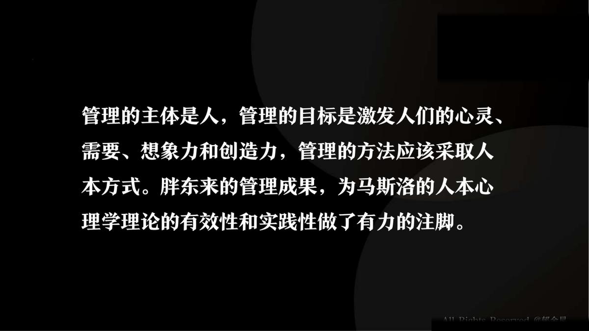 如何实现以顾客为中心的服务？胖东来的经验_关于胖东来的接待服务的总结_胖东来服务理念培训课件